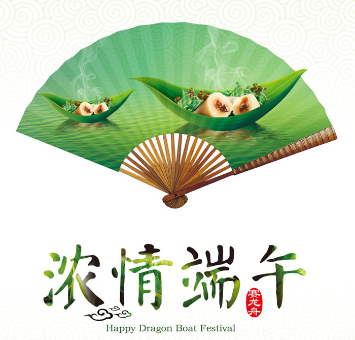 中成泵業2016年端午節放假通知