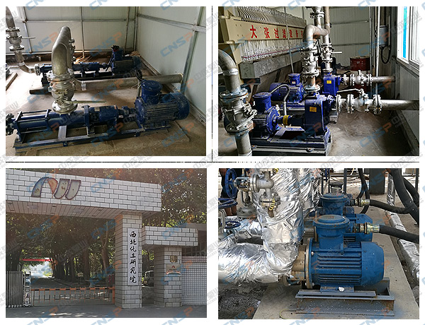 中成泵業陜西螺桿泵自吸泵等技術服務