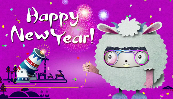 中成泵業2015年春節放假通知