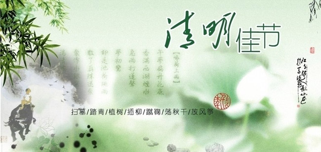 中成泵業2015年清明節放假通知